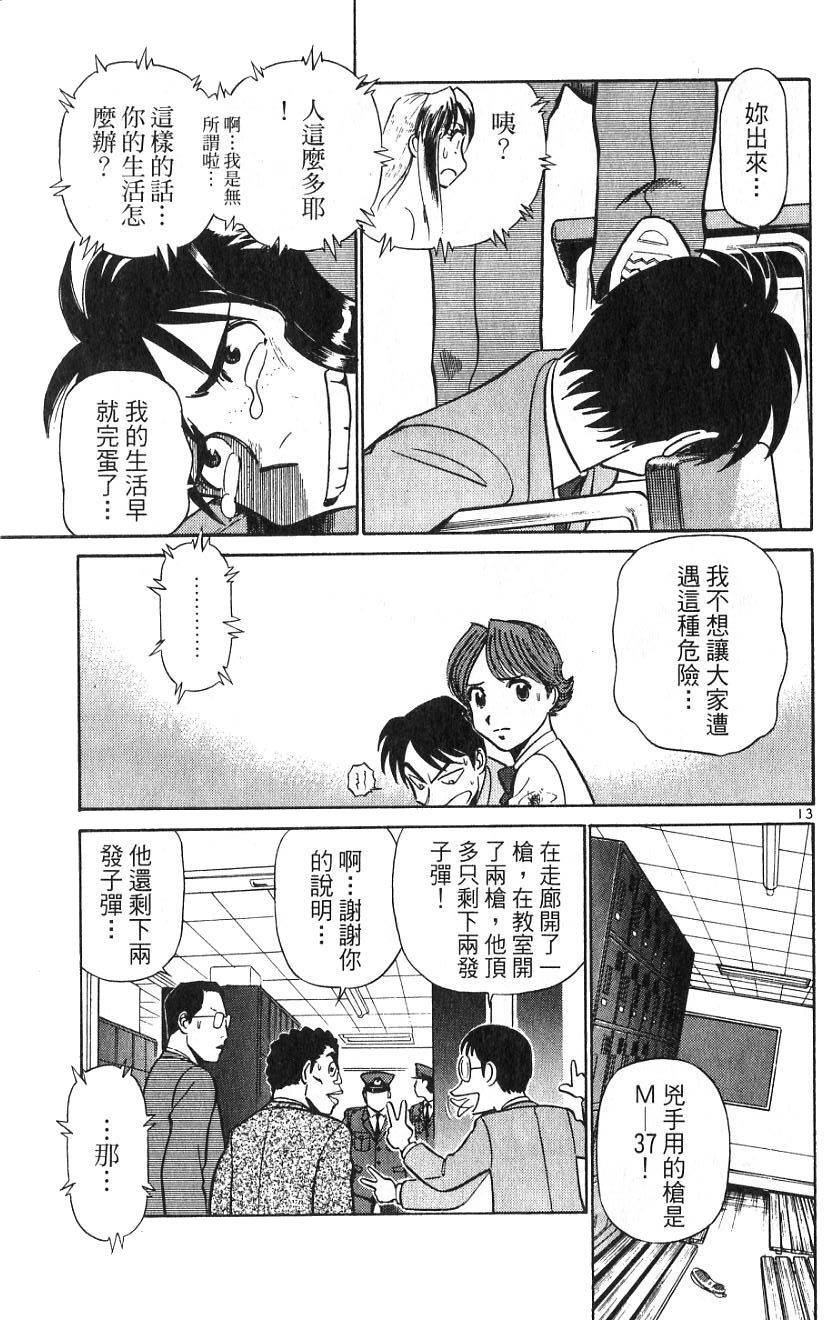 第69页