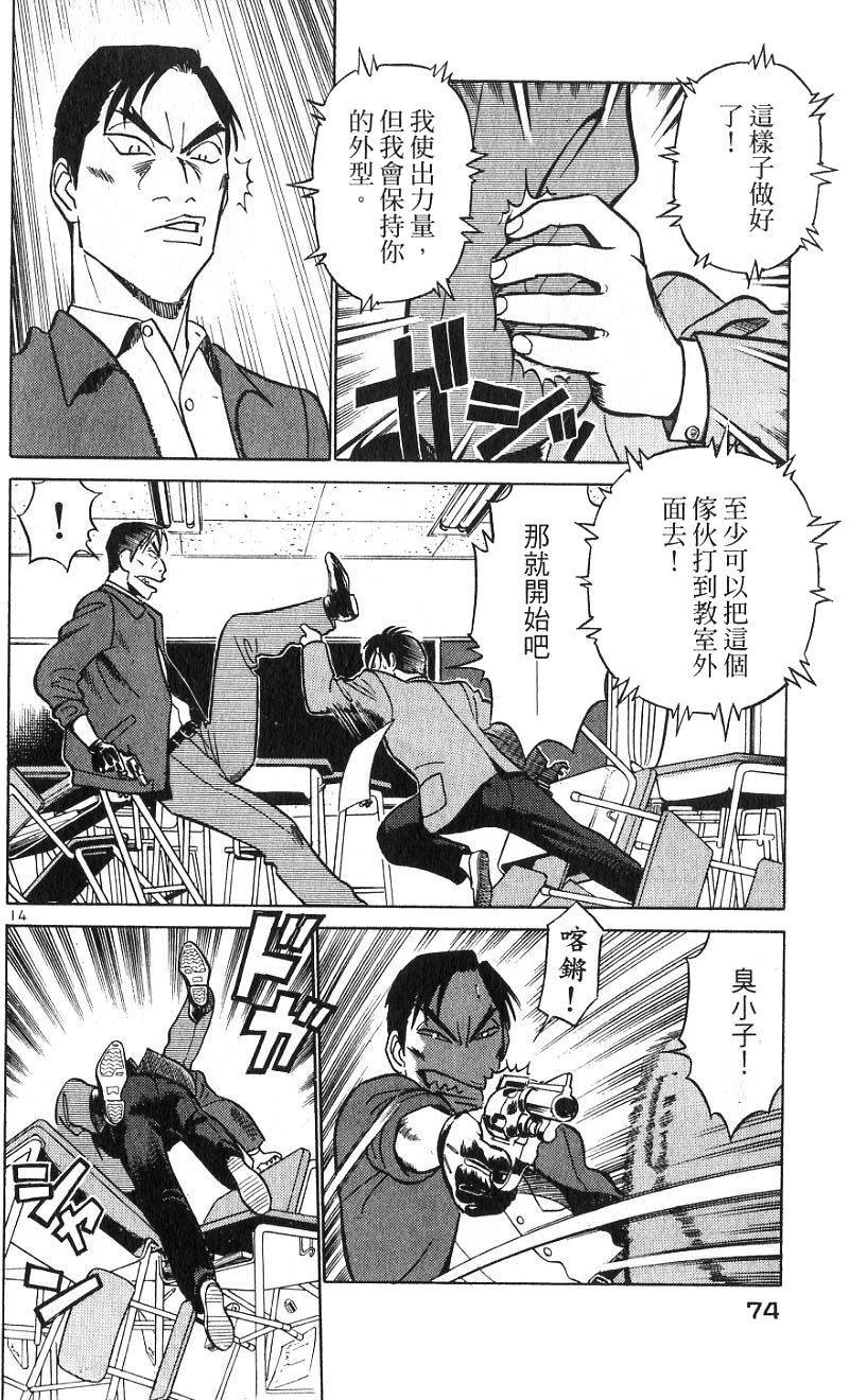 第70页