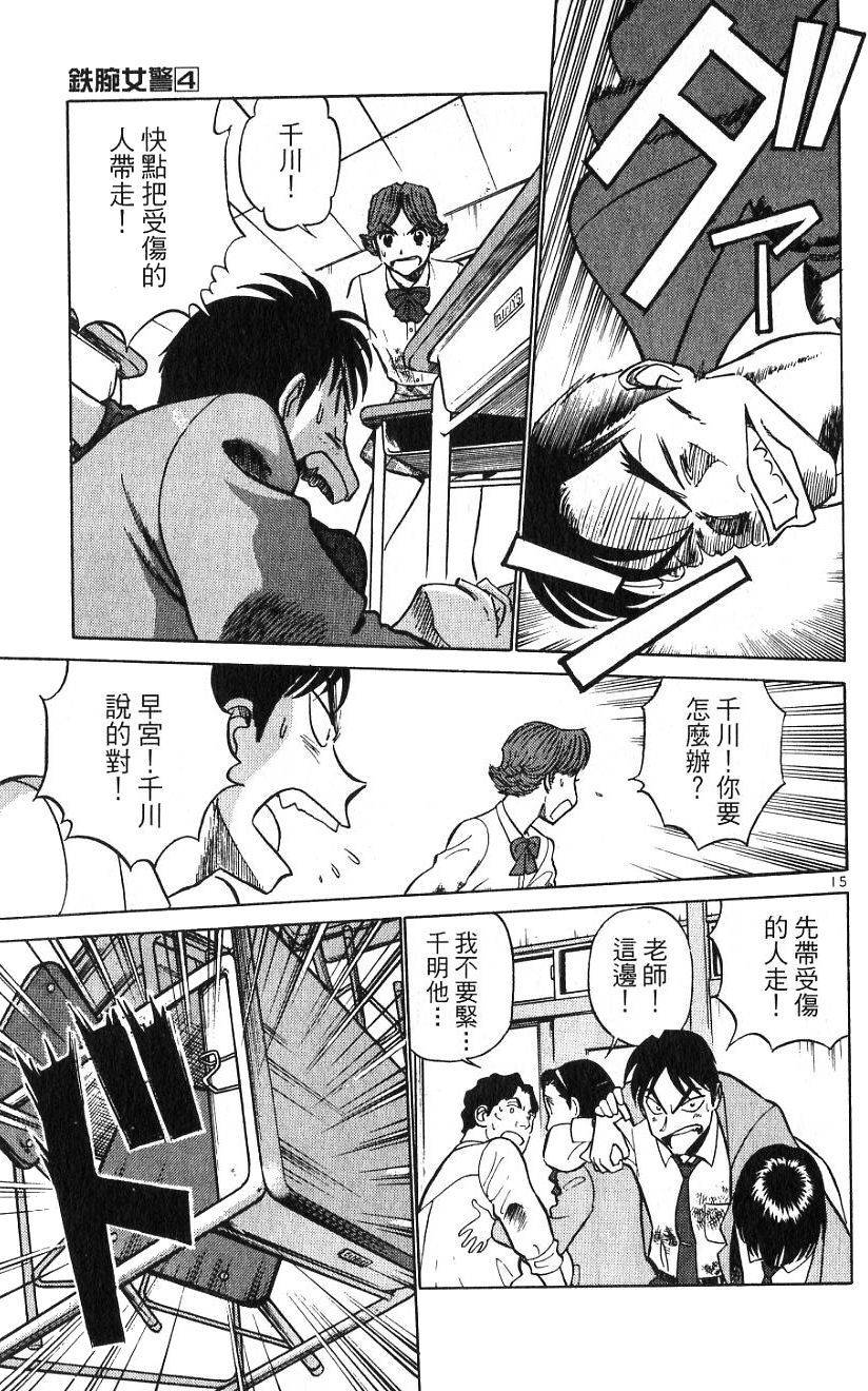 第71页