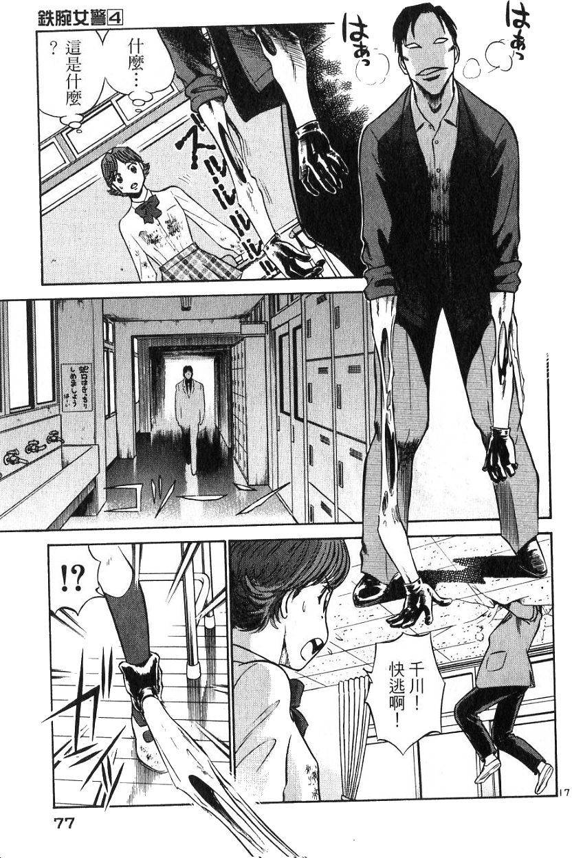 第73页