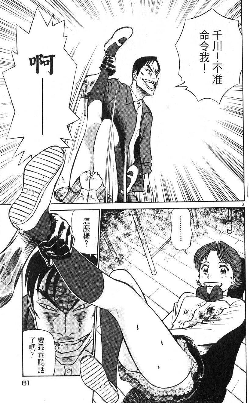 第77页