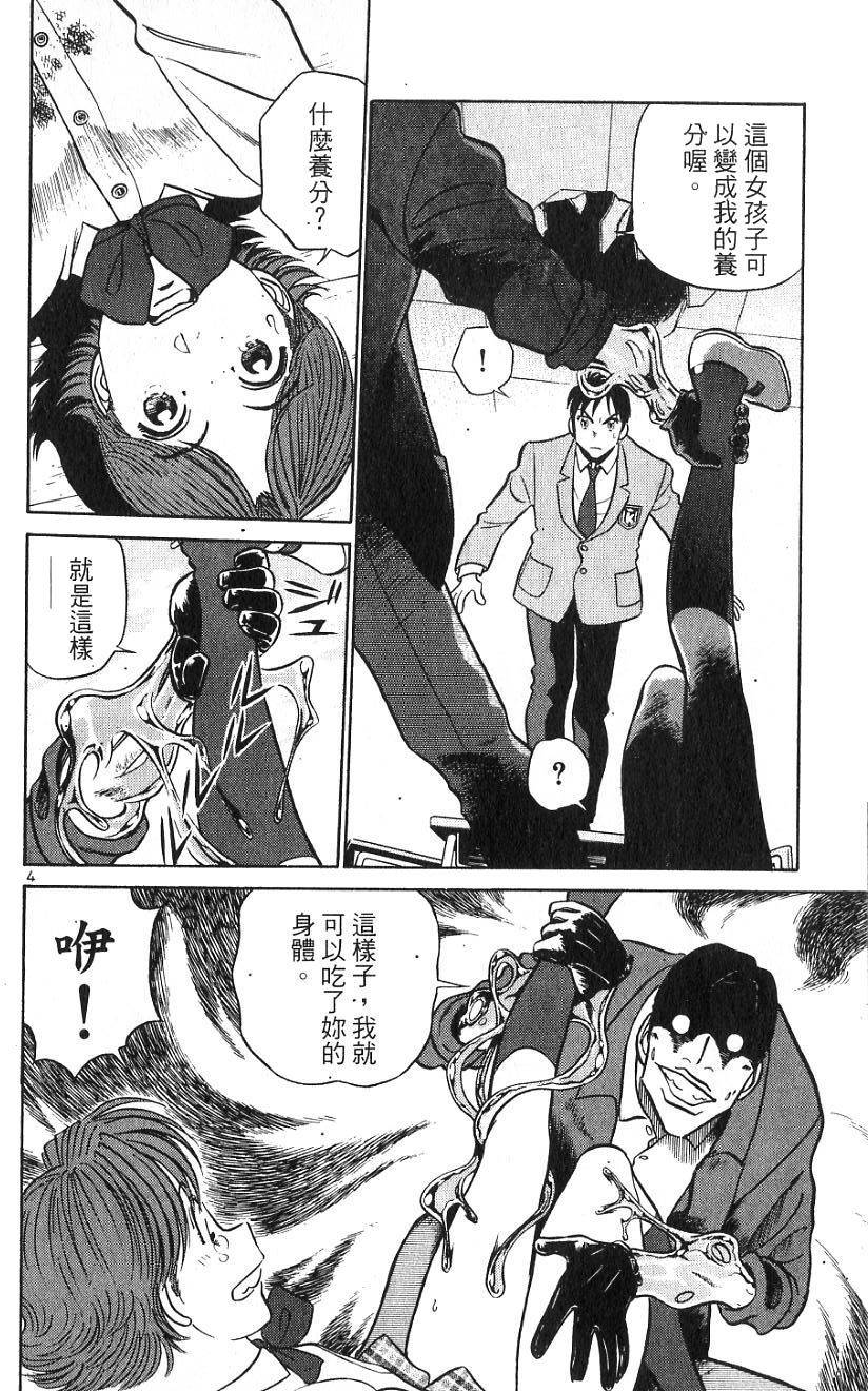 第78页