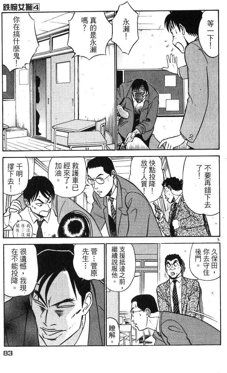 第79页