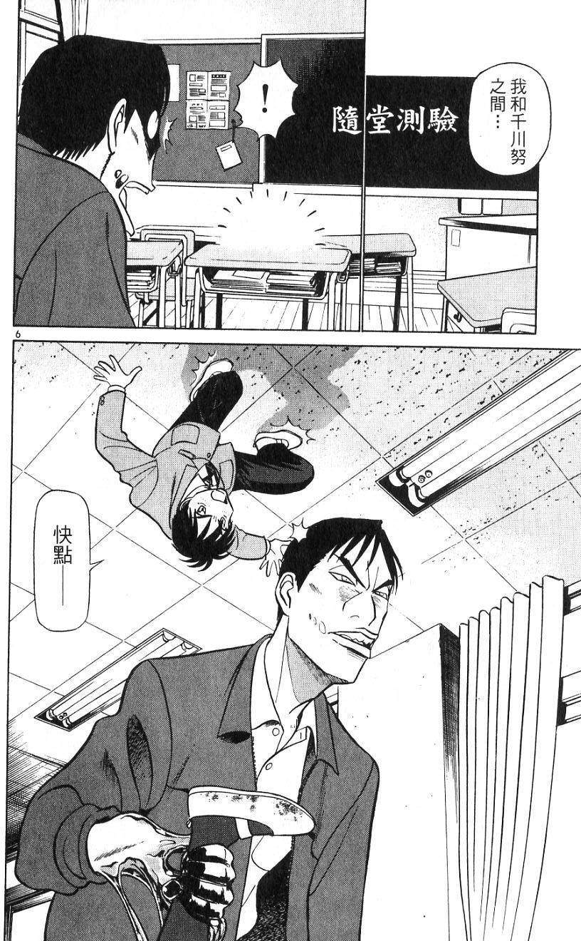 第80页