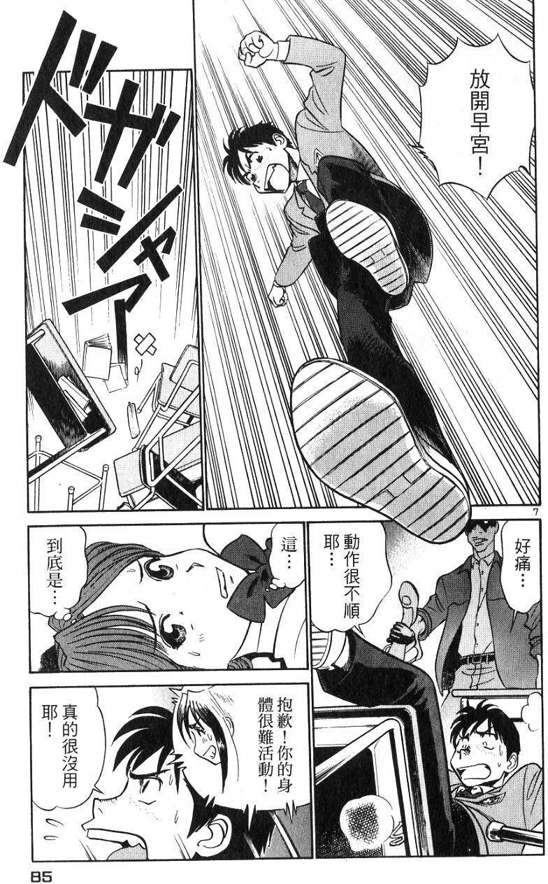 第81页
