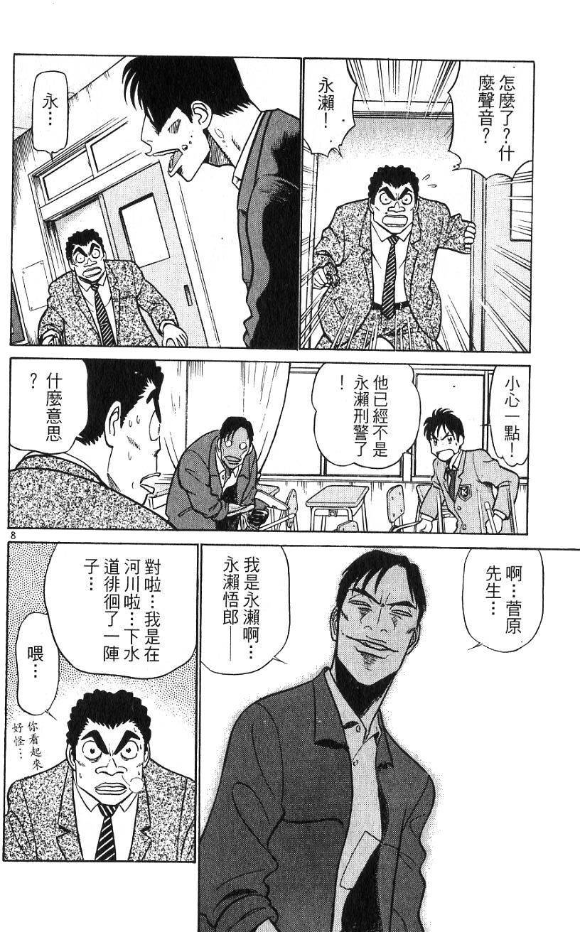 第82页
