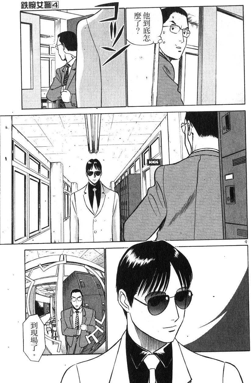 第83页