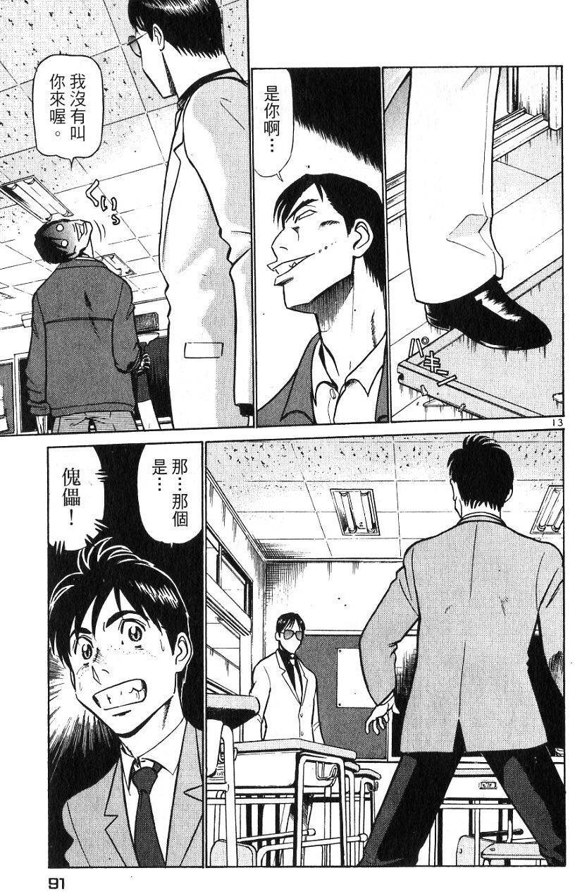 第87页