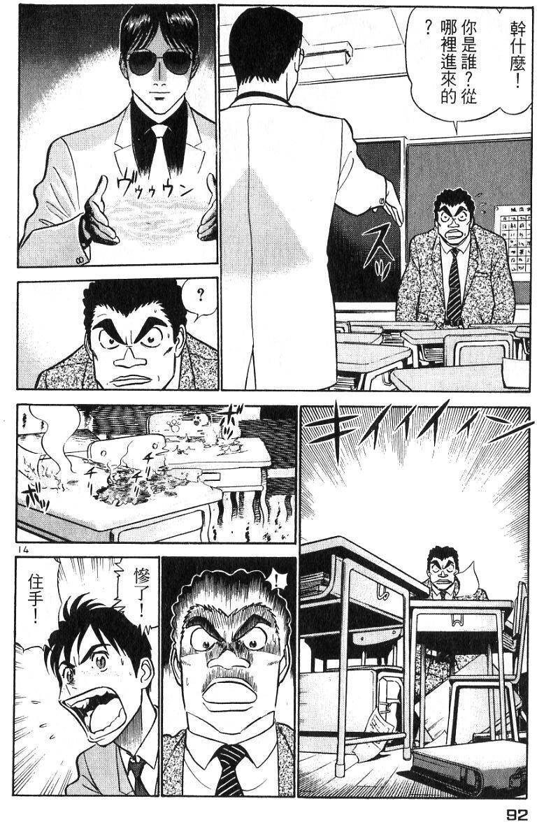 第88页