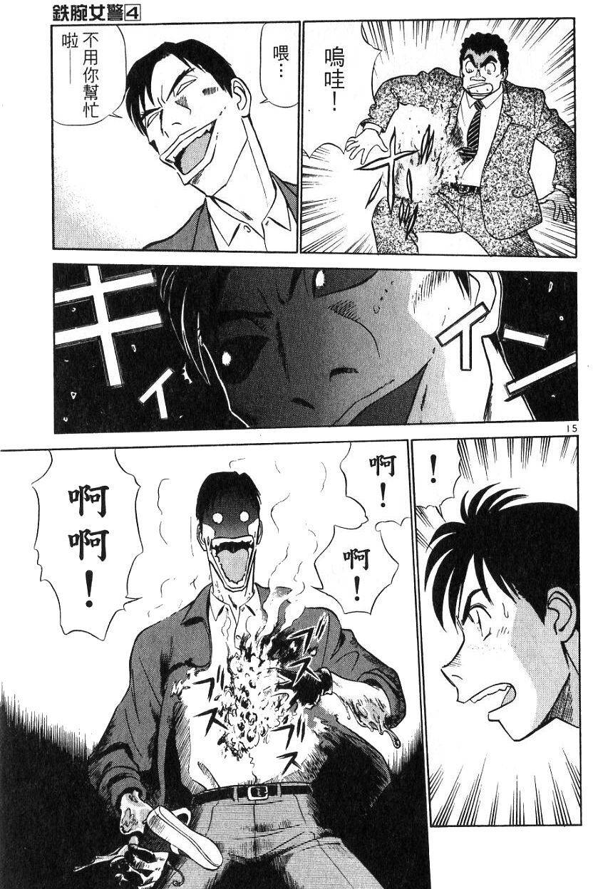 第89页