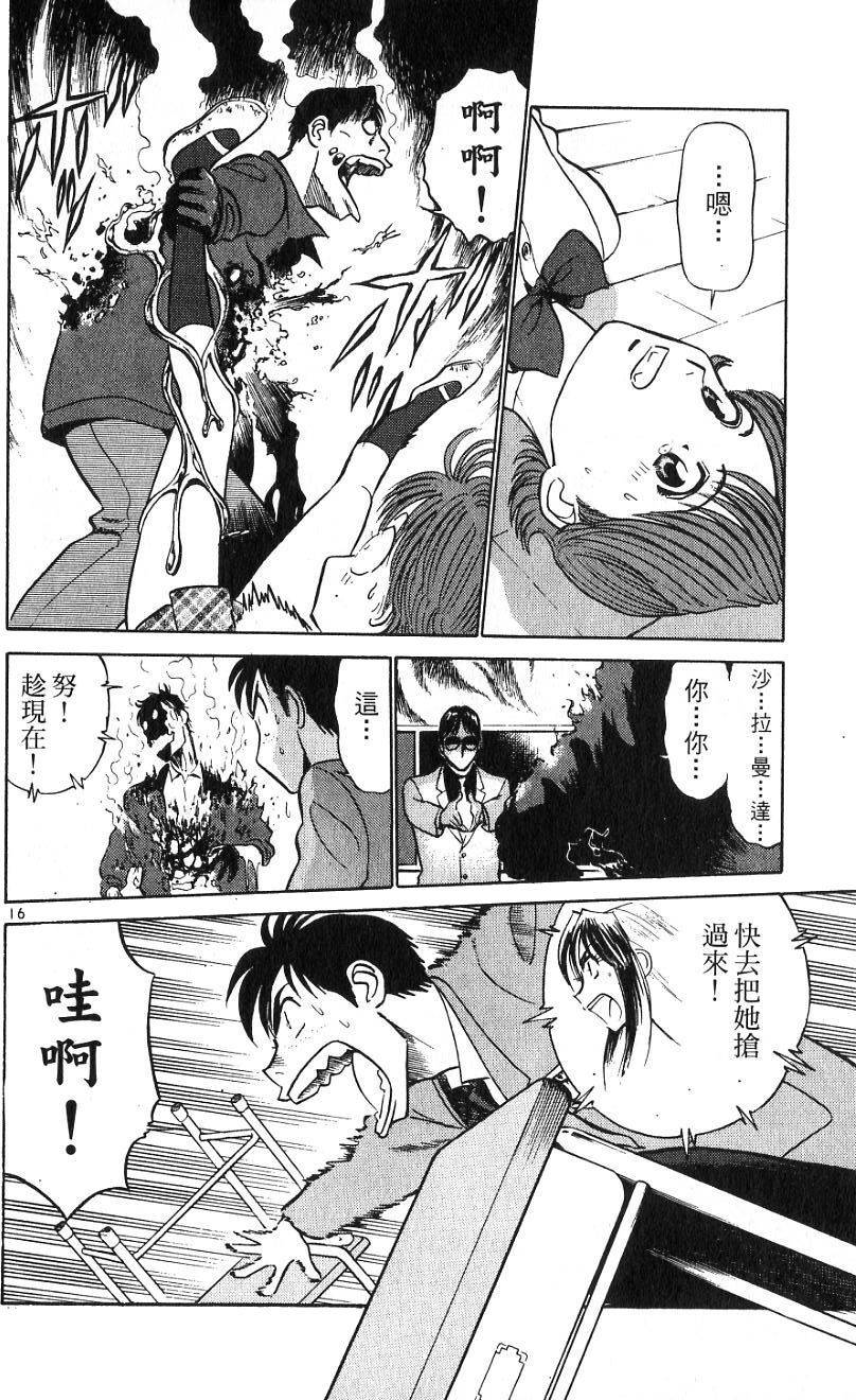 第90页