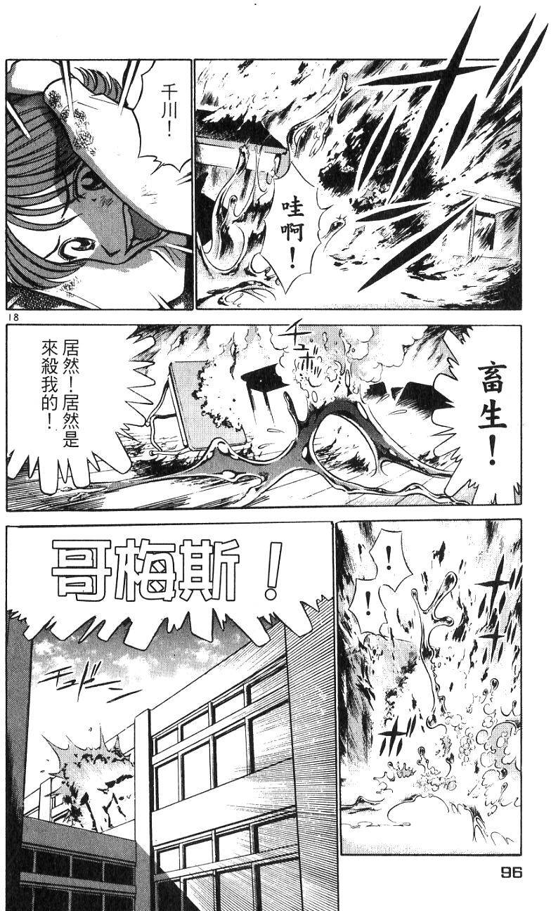 第92页