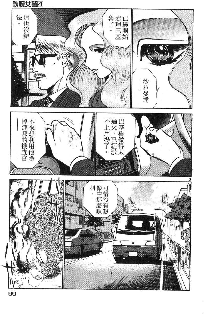 第95页