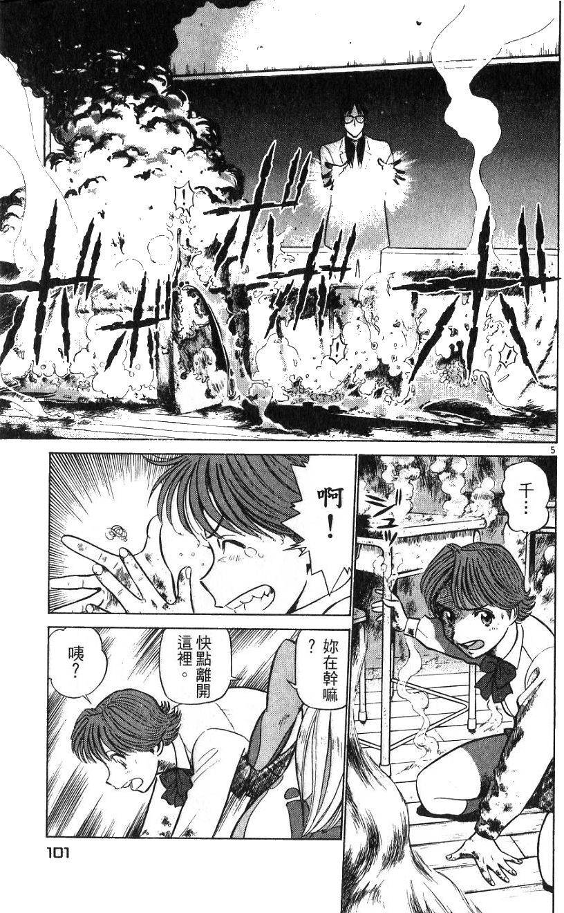 第97页