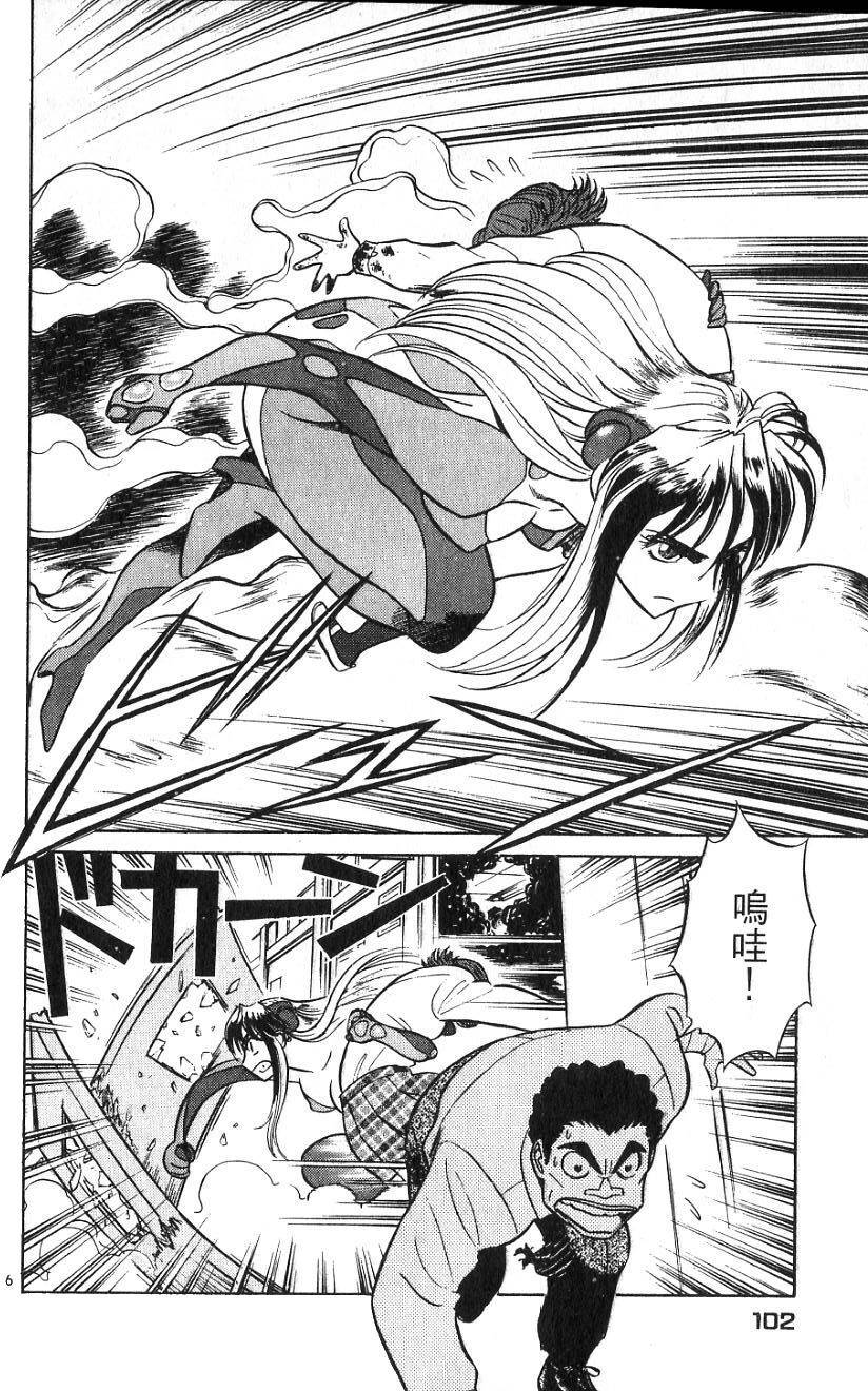 第98页