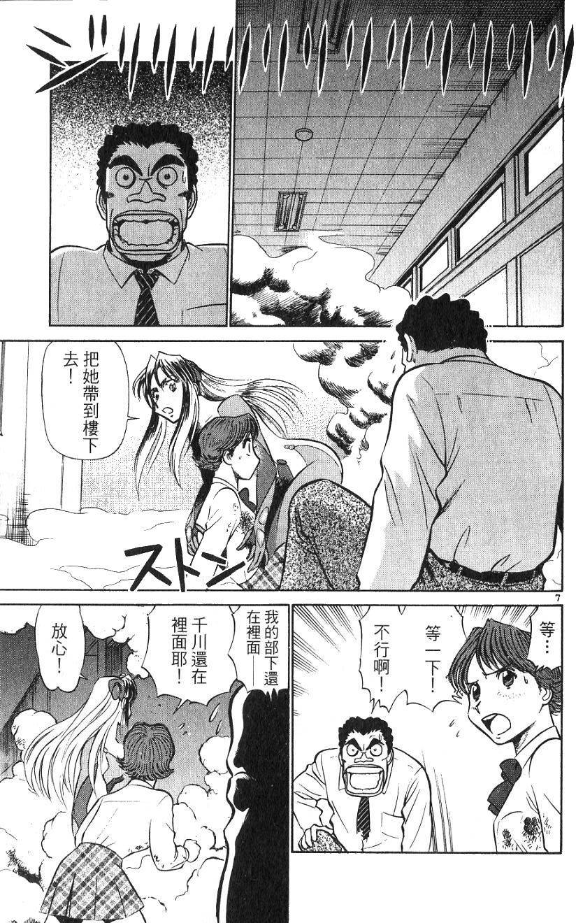 第99页
