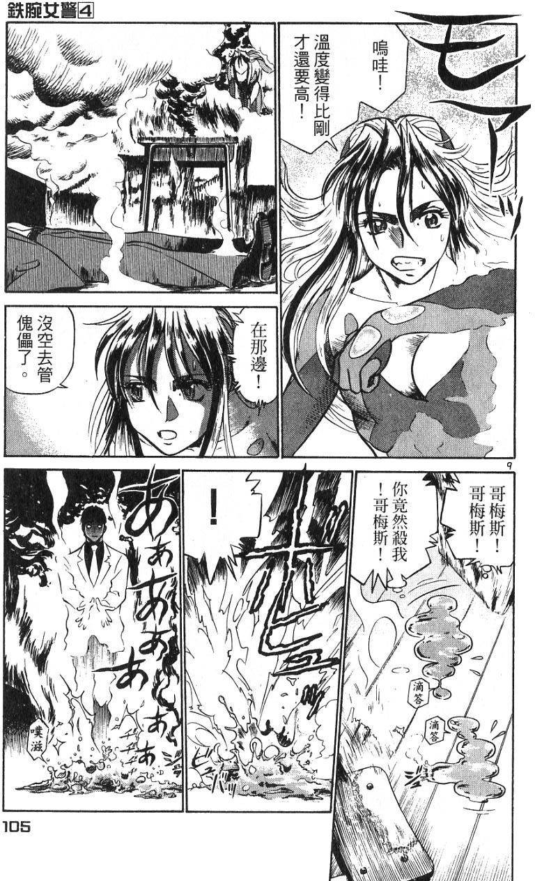 第101页