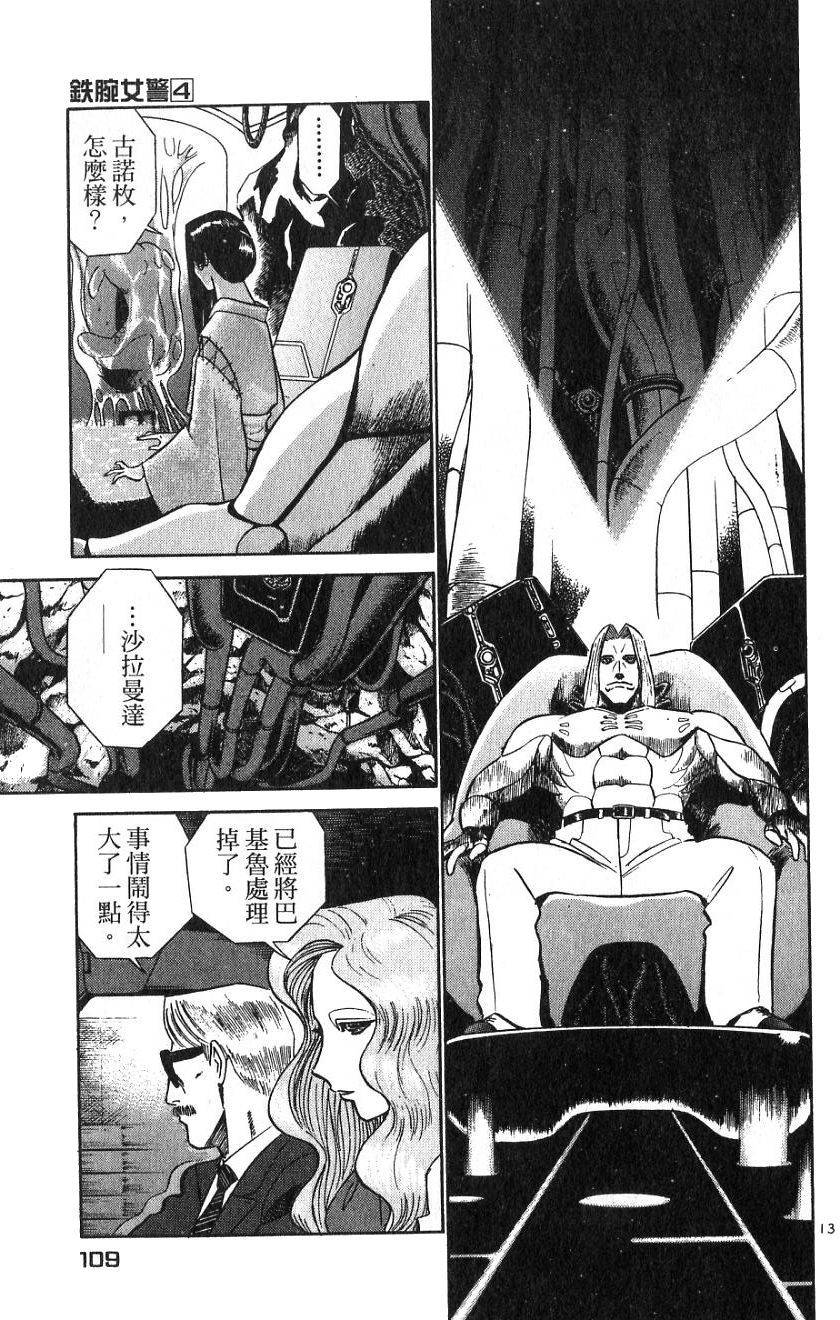 第105页