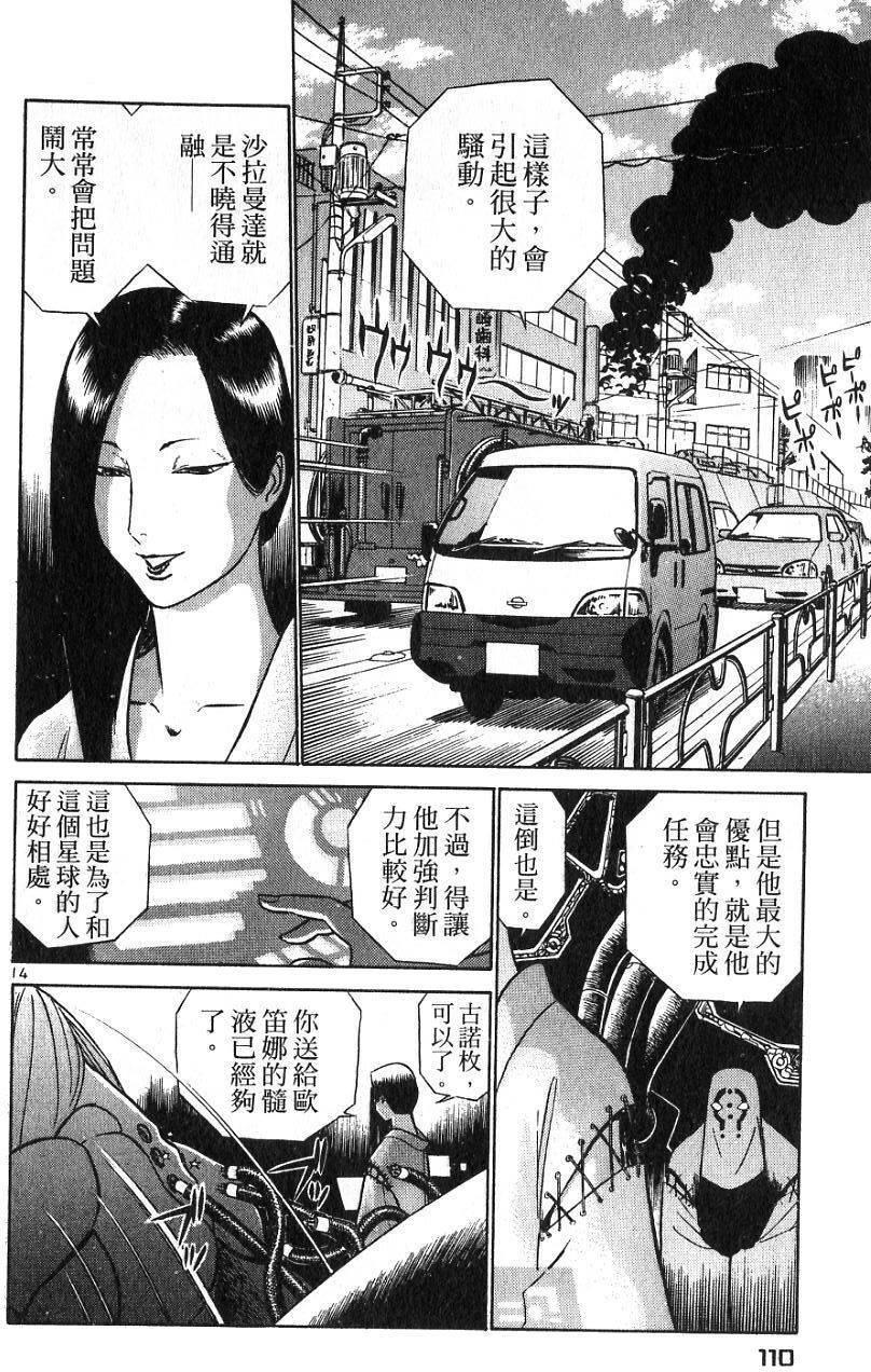 第106页