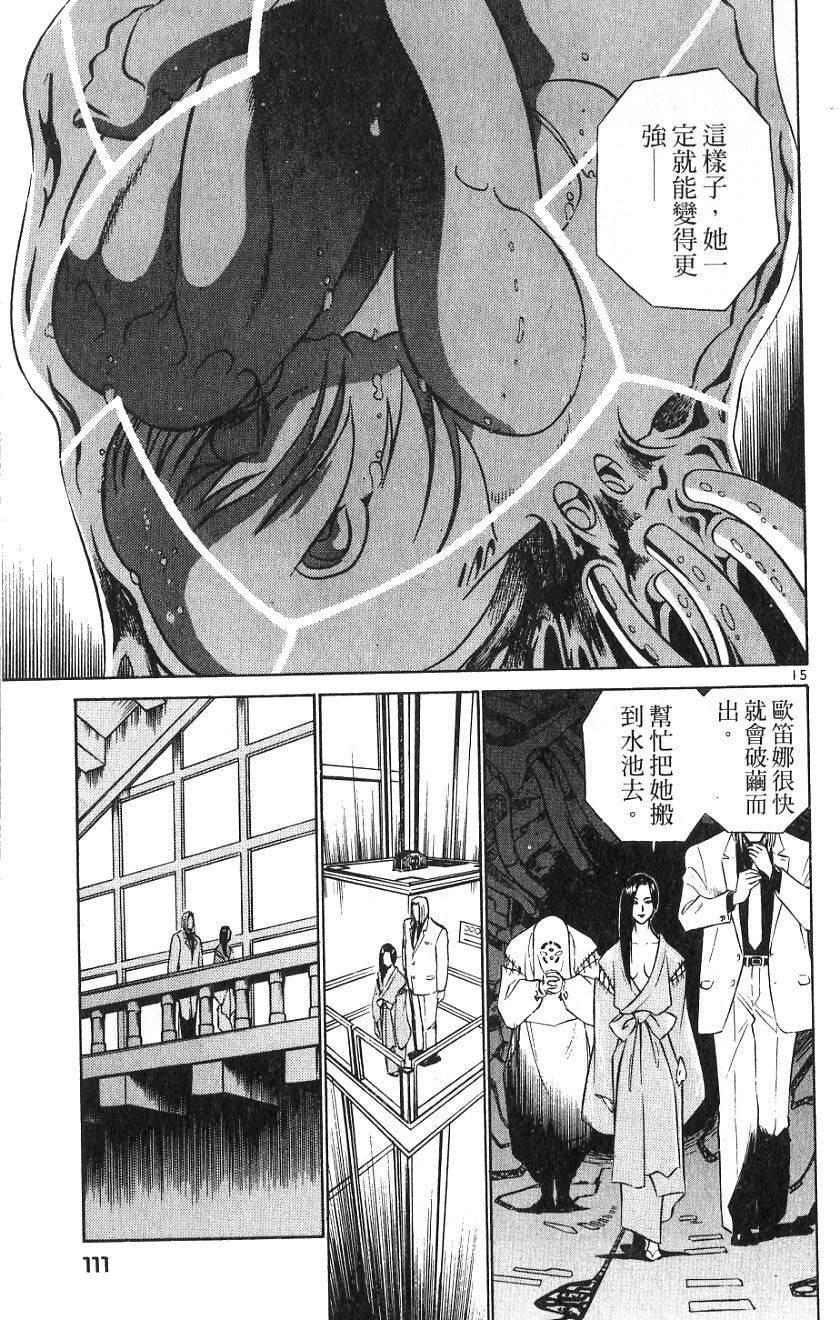 第107页