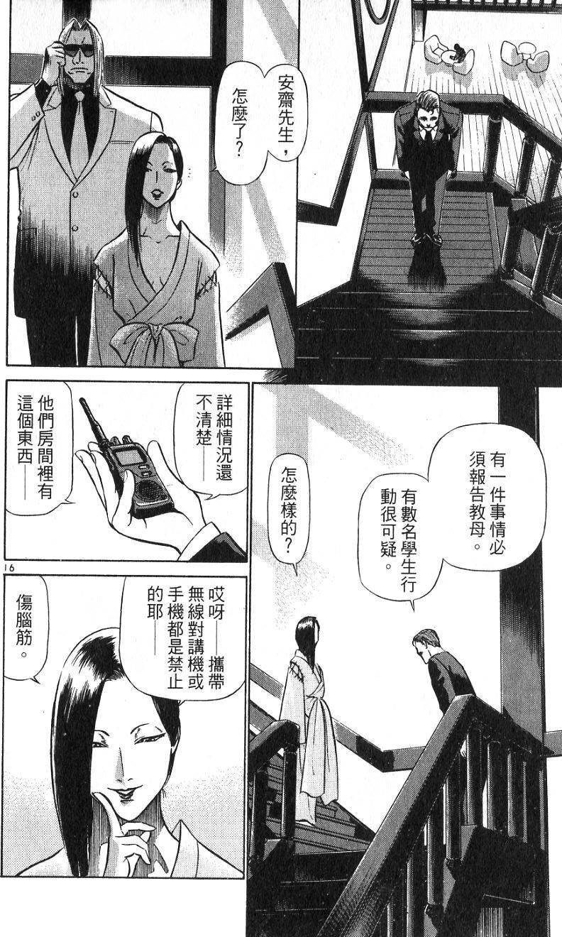 第108页