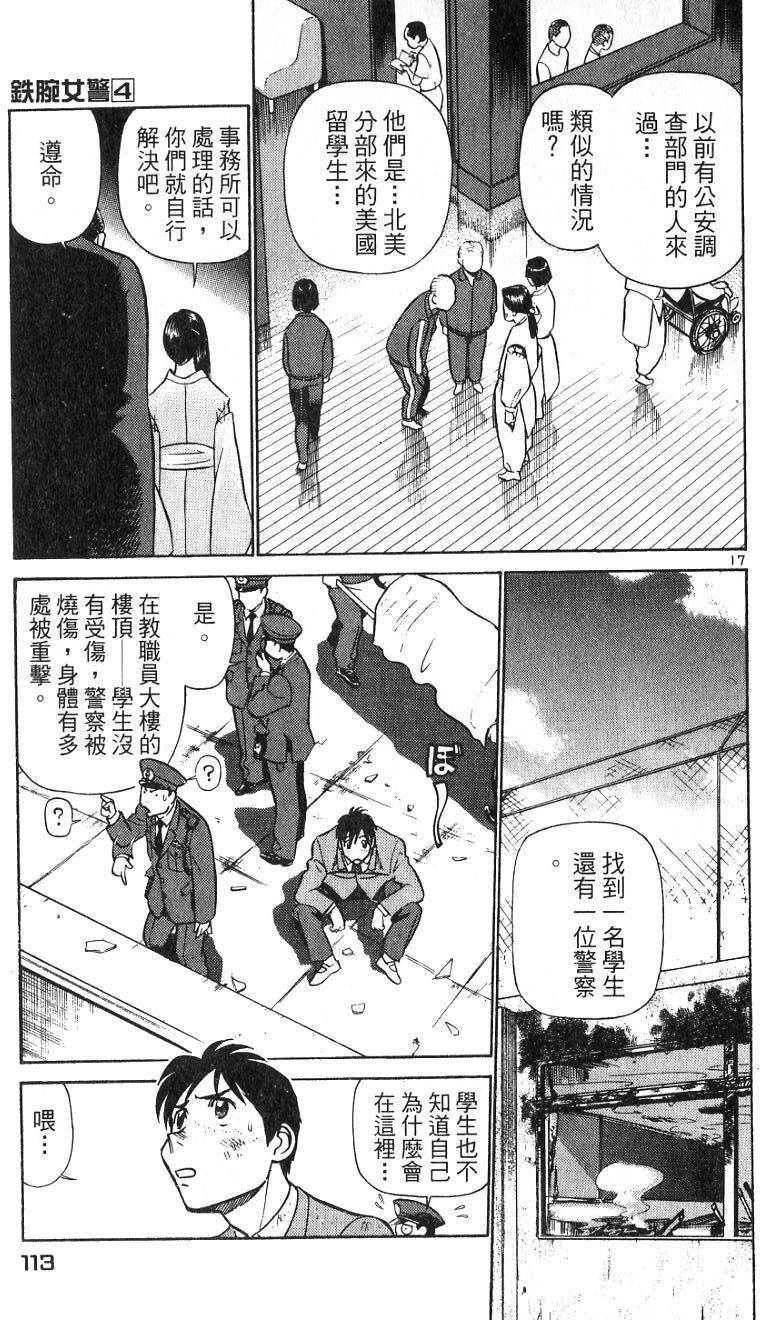 第109页
