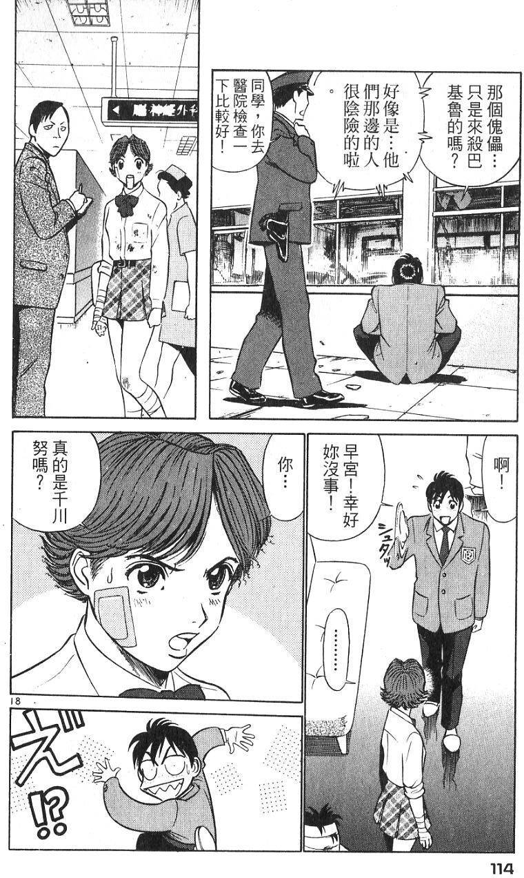 第110页