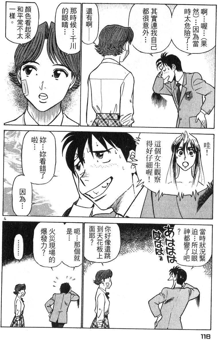 第114页