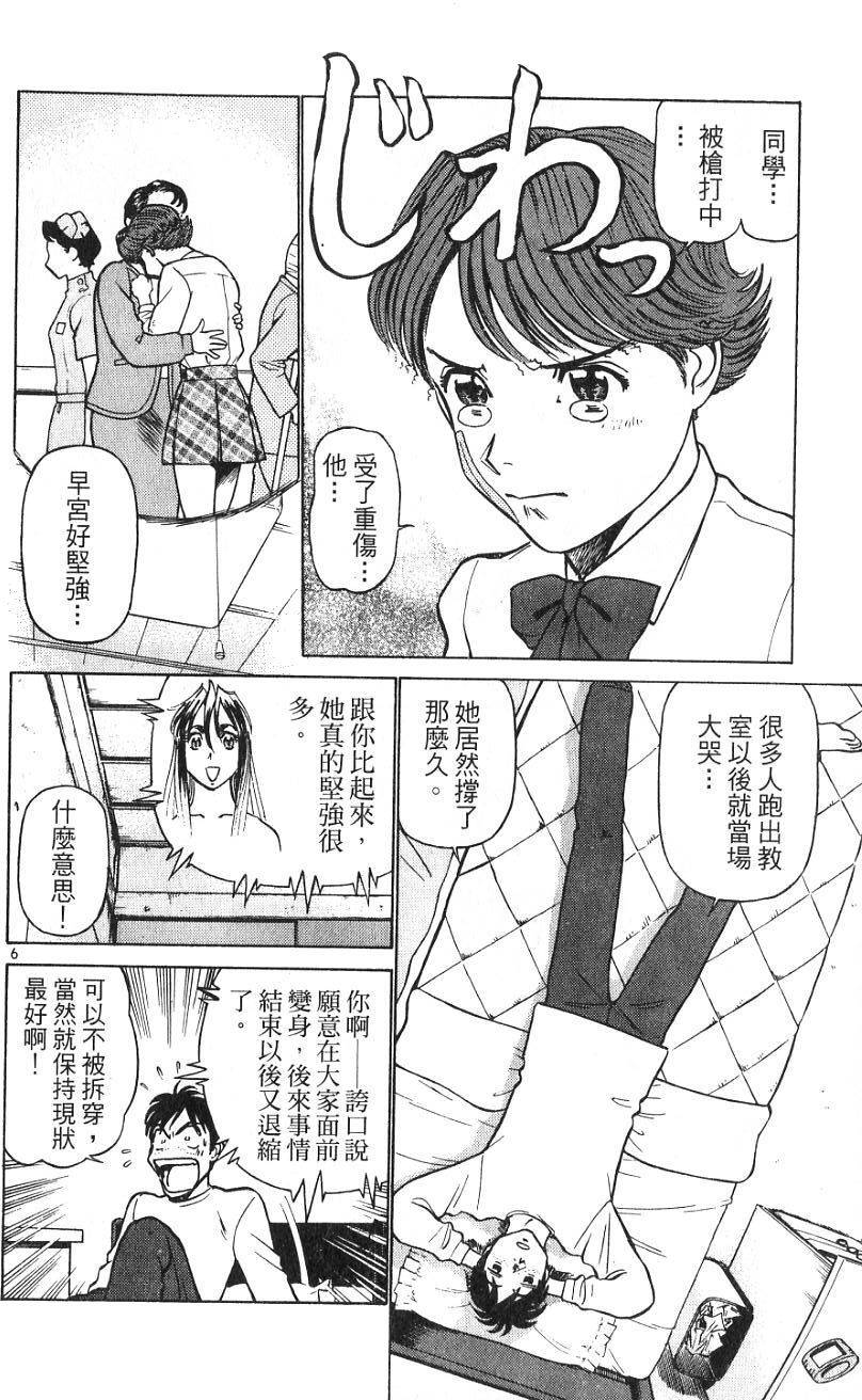 第116页