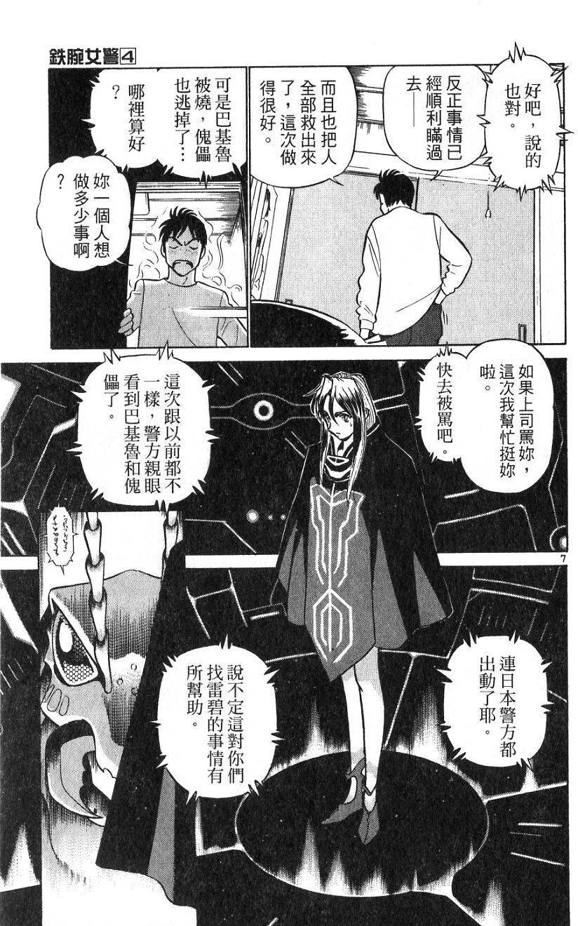 第117页