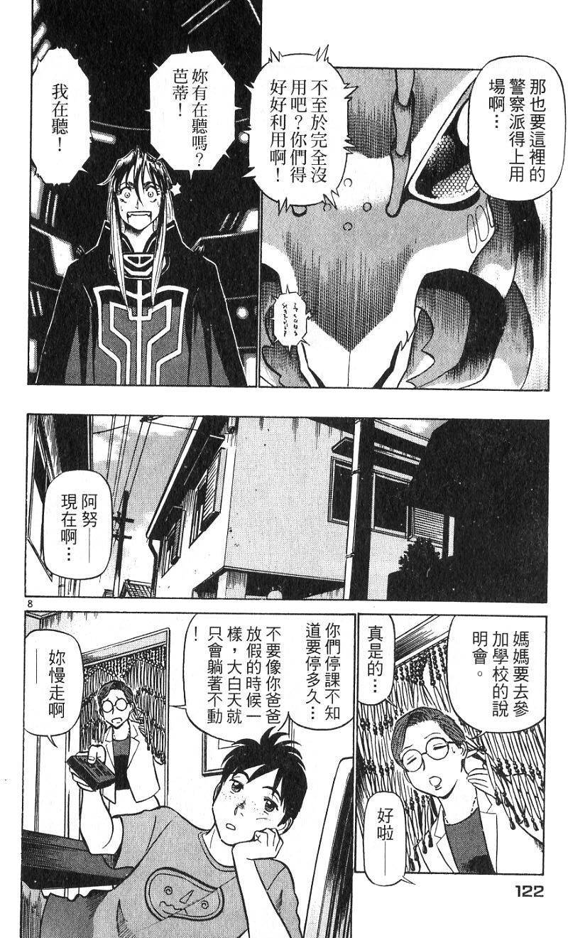 第118页