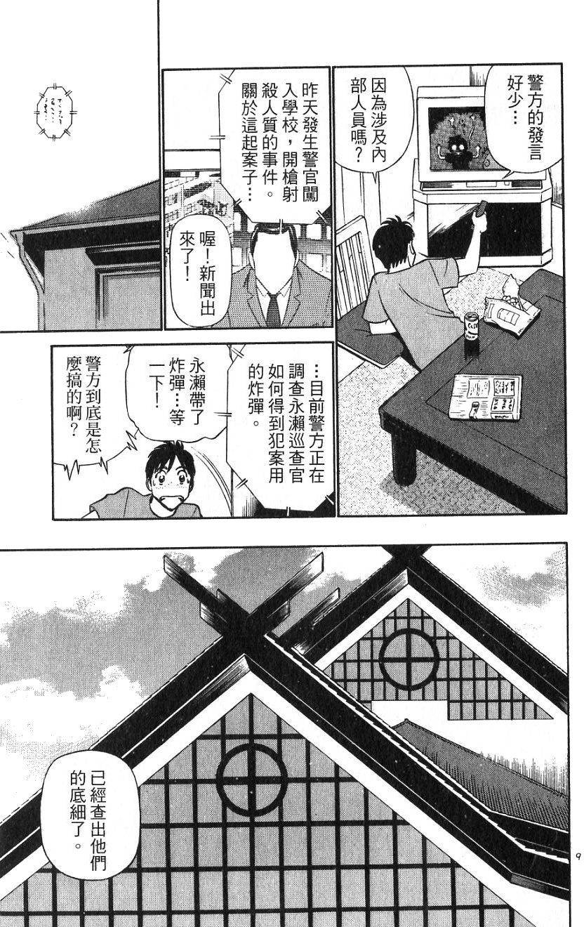第119页