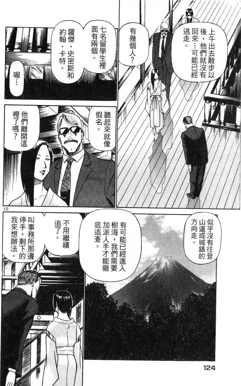 第120页