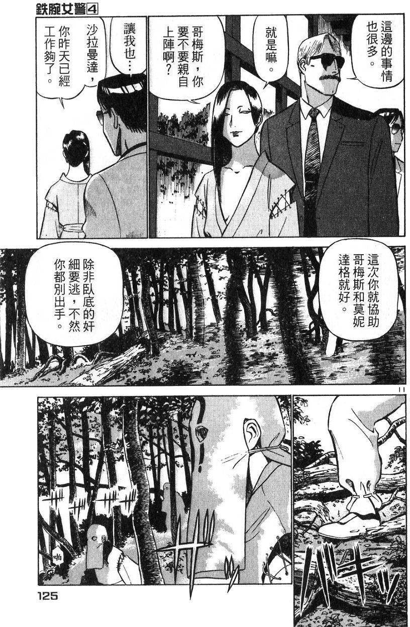 第121页