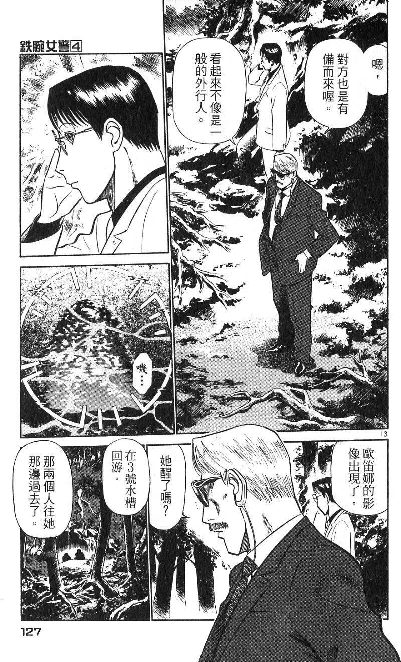 第123页