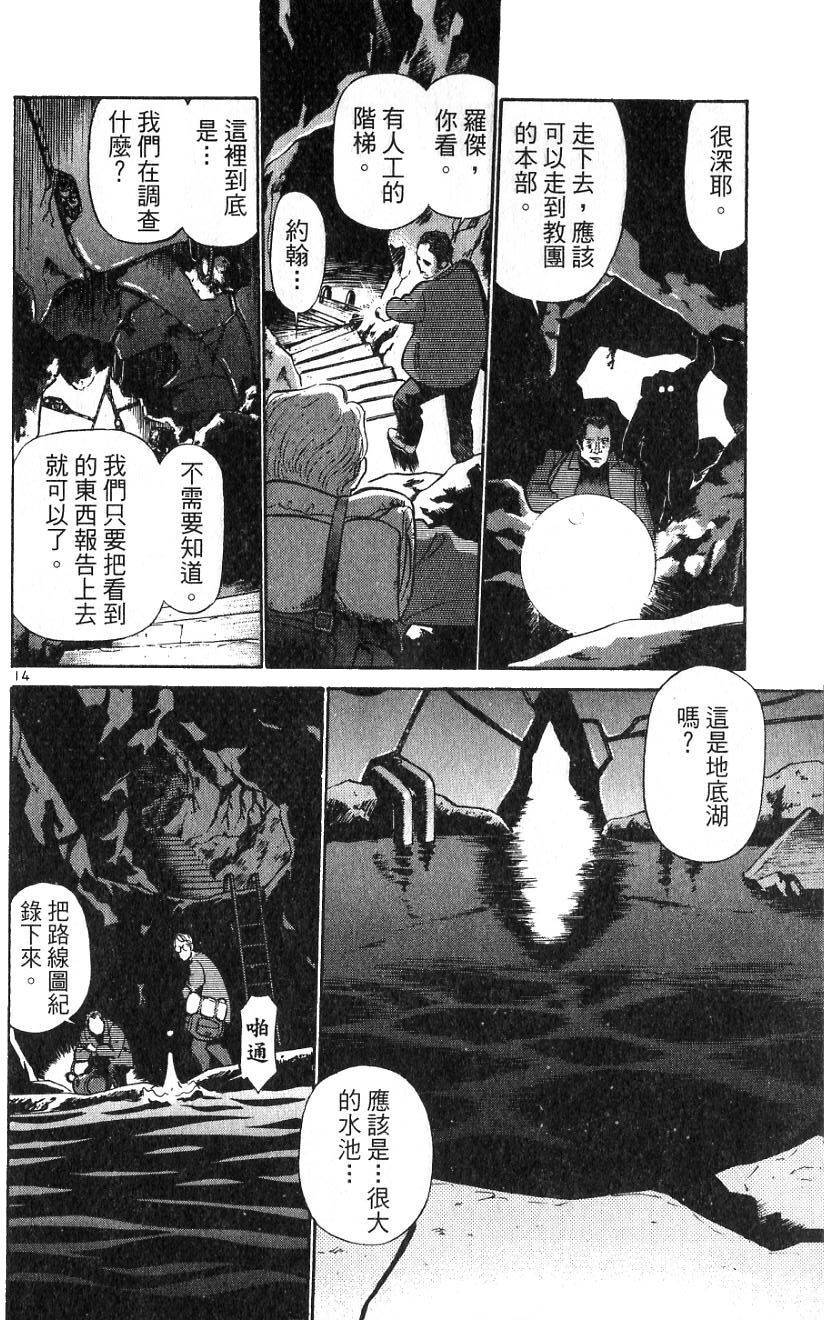 第124页