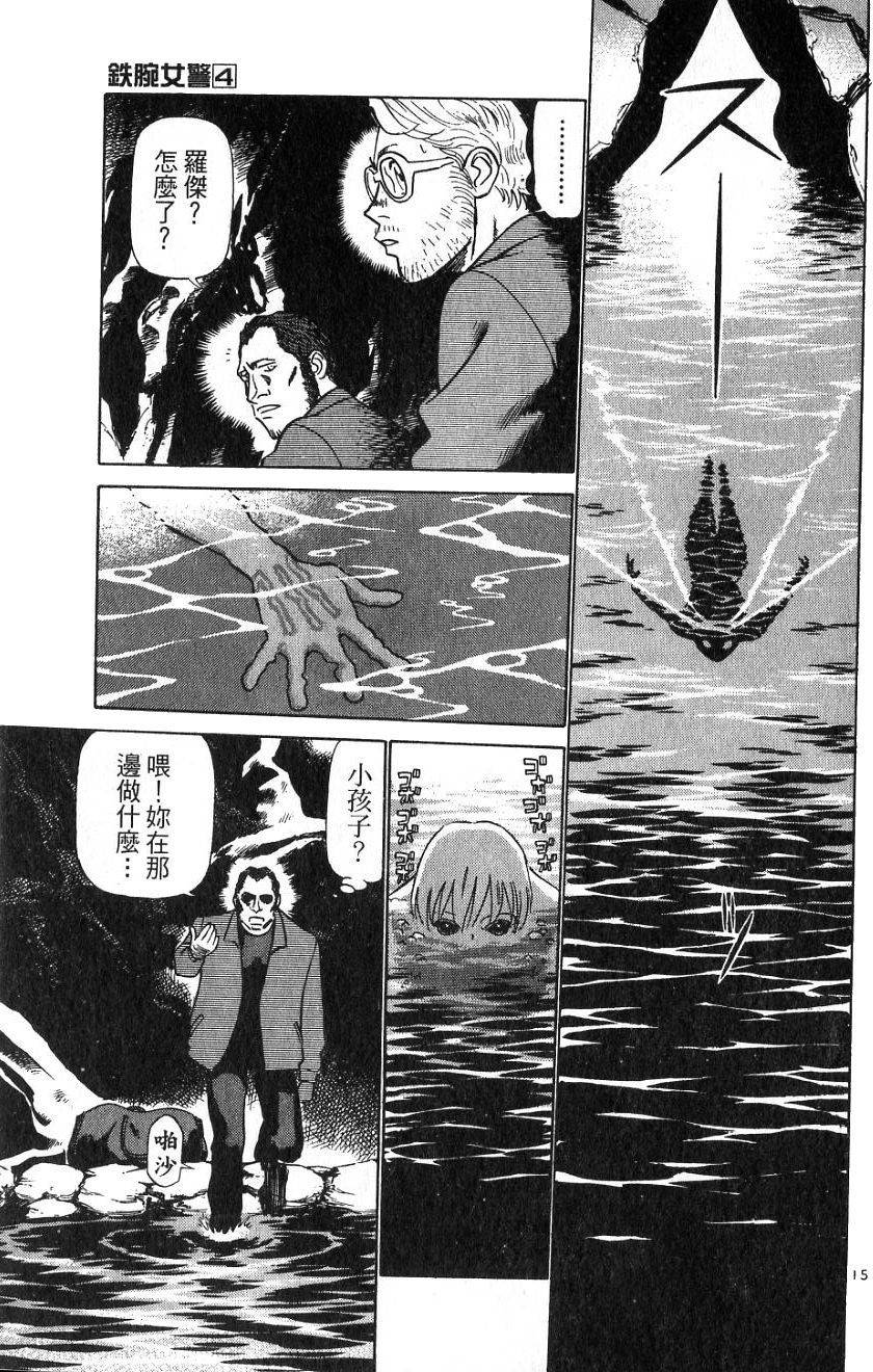 第125页