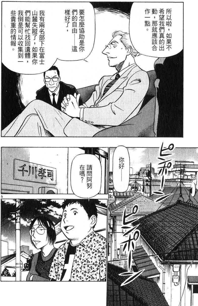 第134页