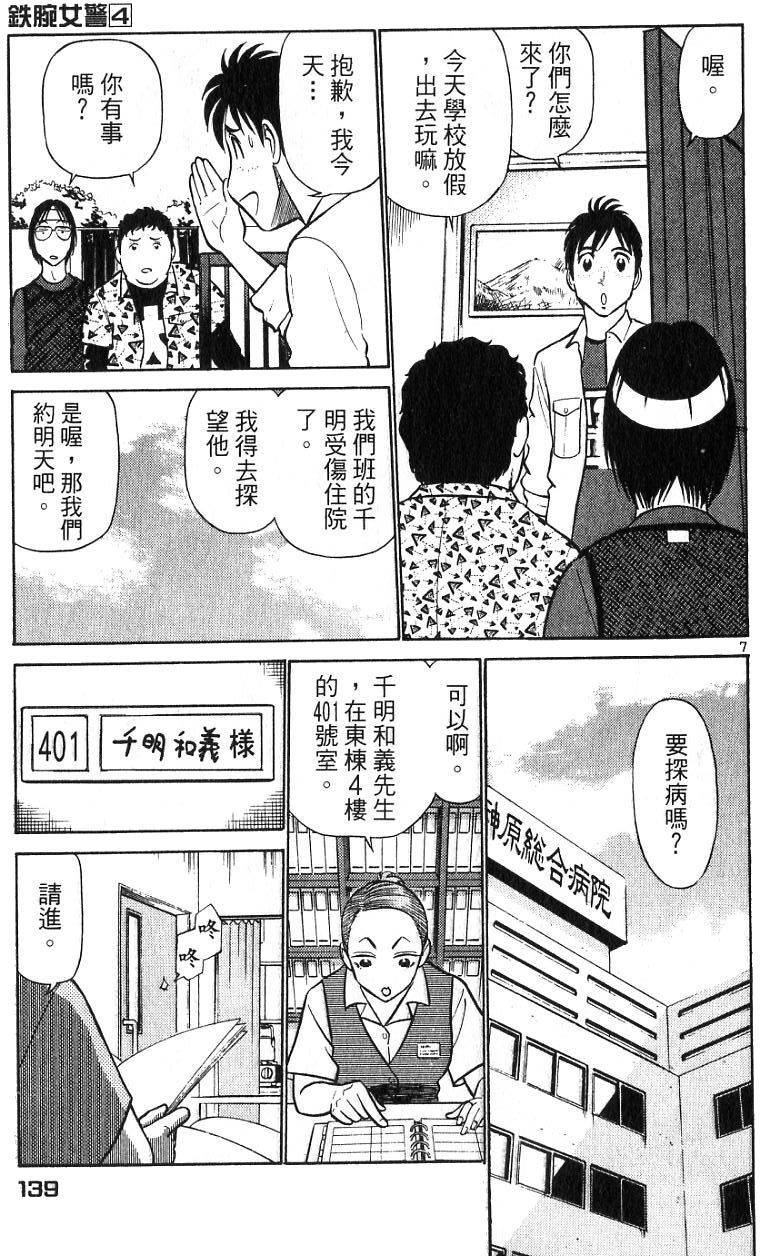 第135页
