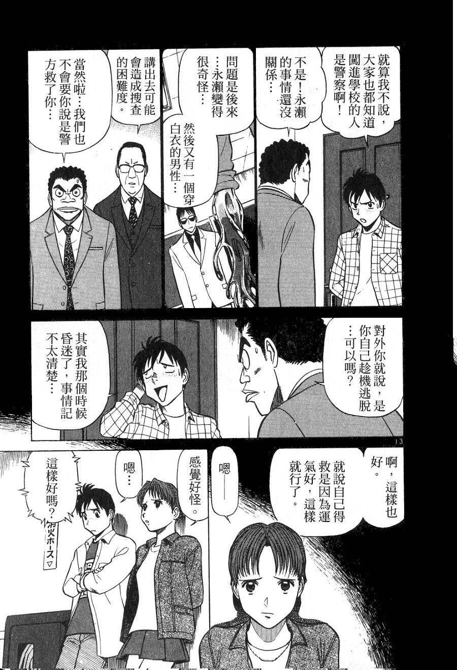第141页