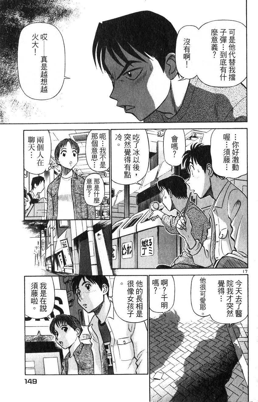 第145页
