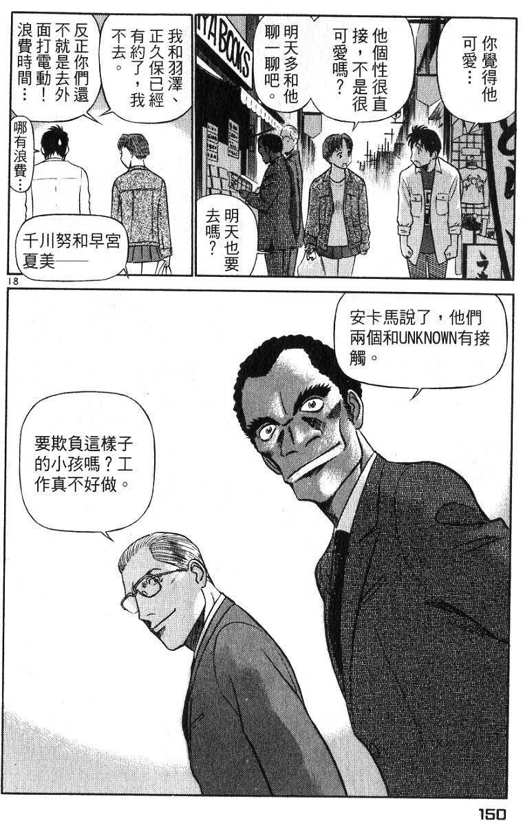 第146页