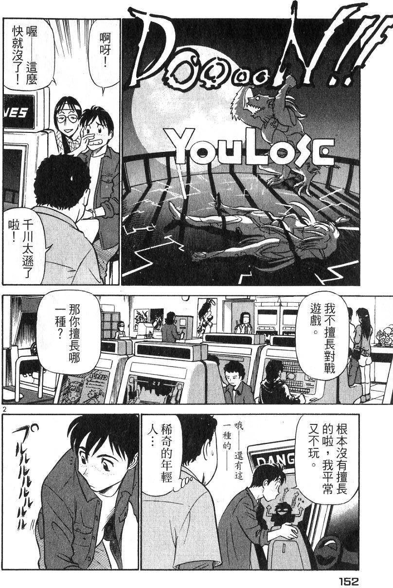 第148页