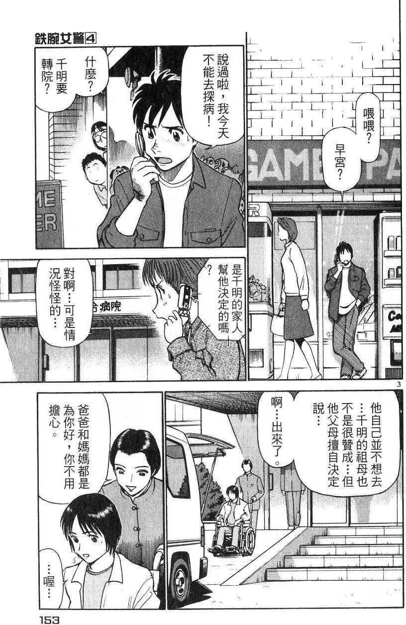 第149页