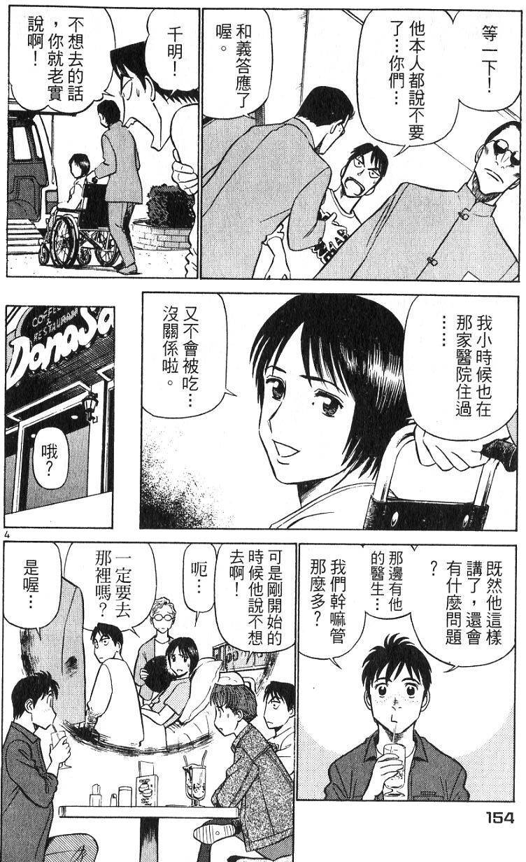 第150页