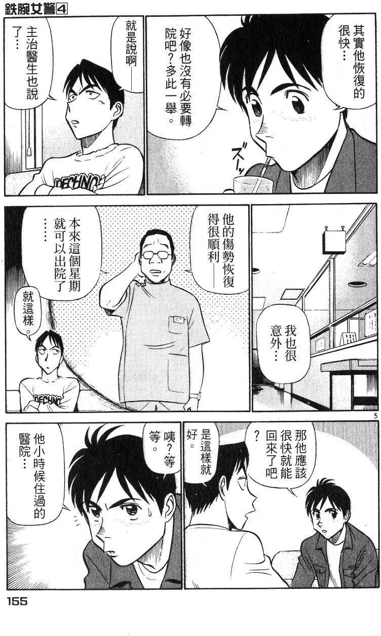 第151页