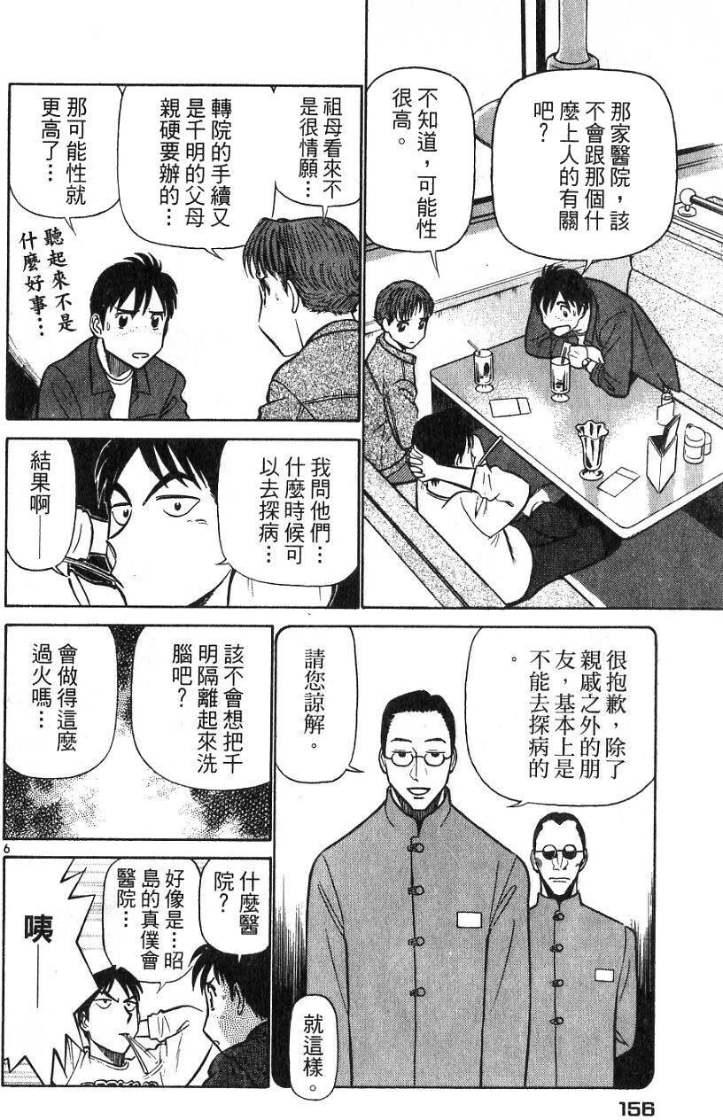 第152页