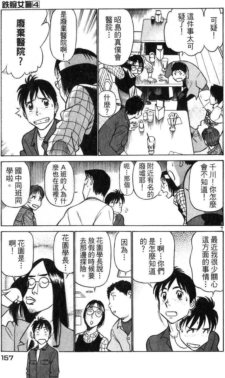 第153页