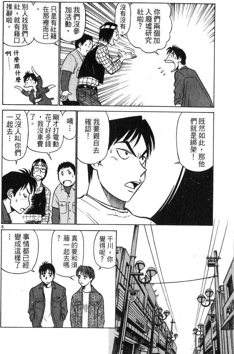 第154页