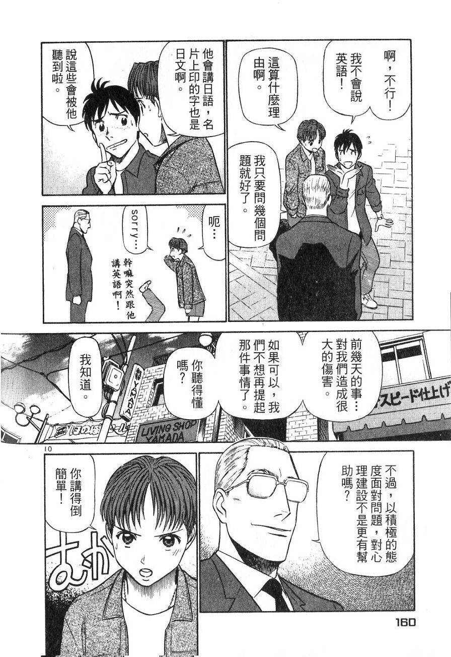 第156页